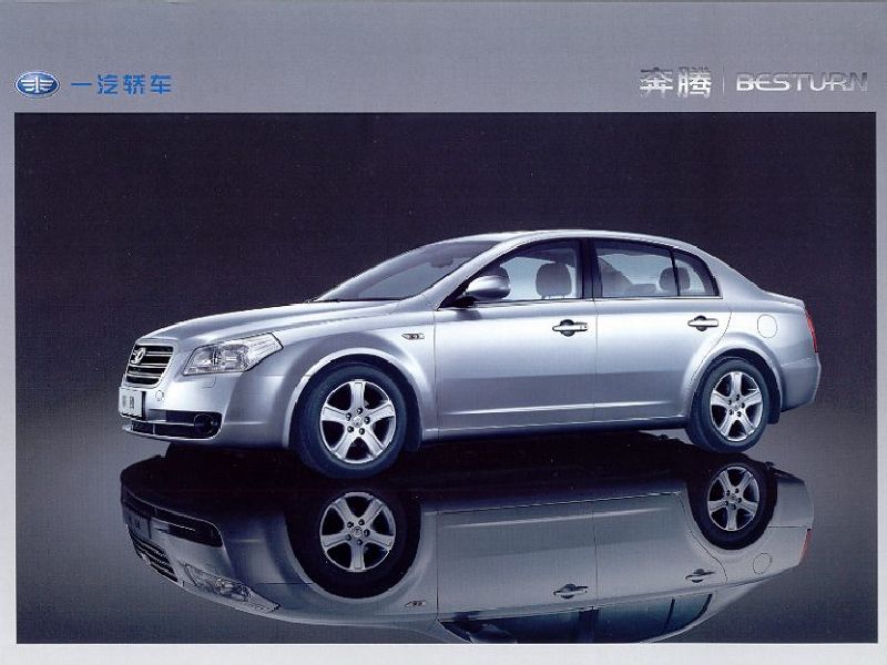 FAW Besturn