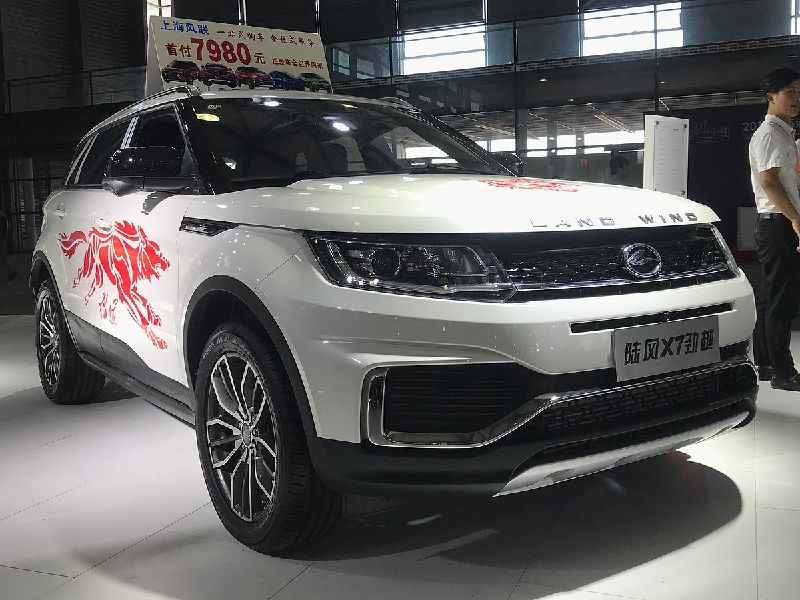 Landwind X5