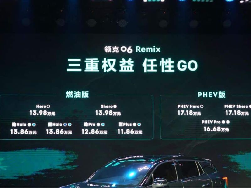Lynk & Co 06 Remix (facelift 2022)