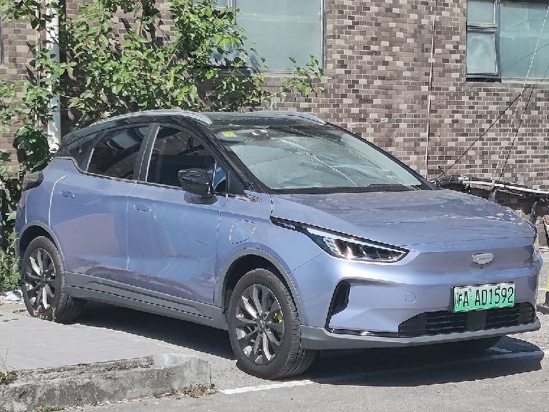 Geely Atlas Pro