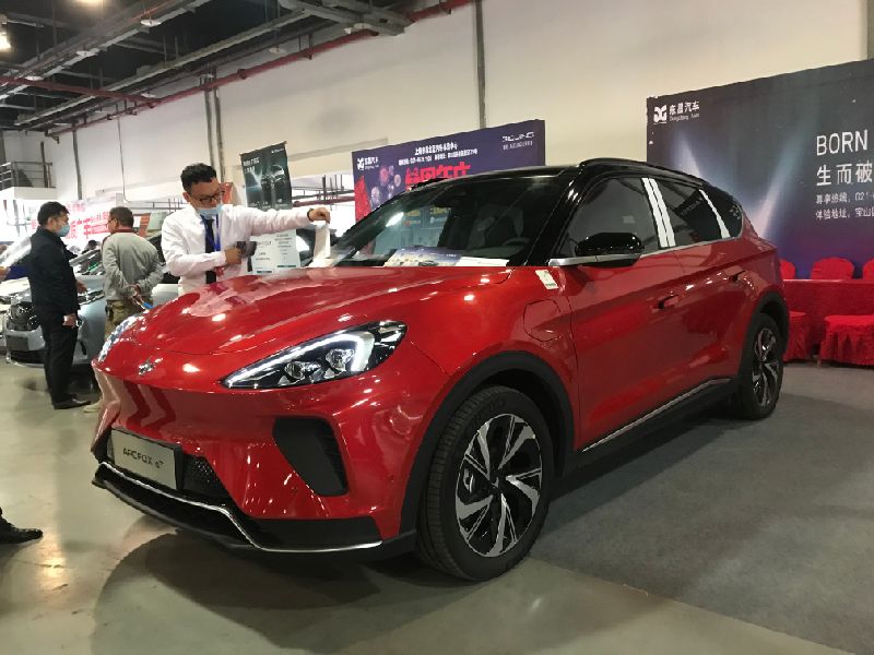 Roewe Marvel X