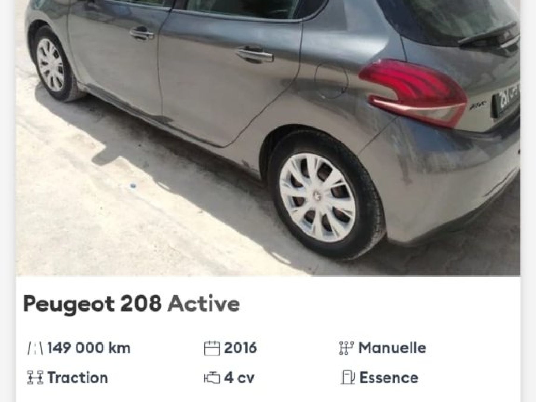 Peugeot 208 1.2 PureTech (68 CH)