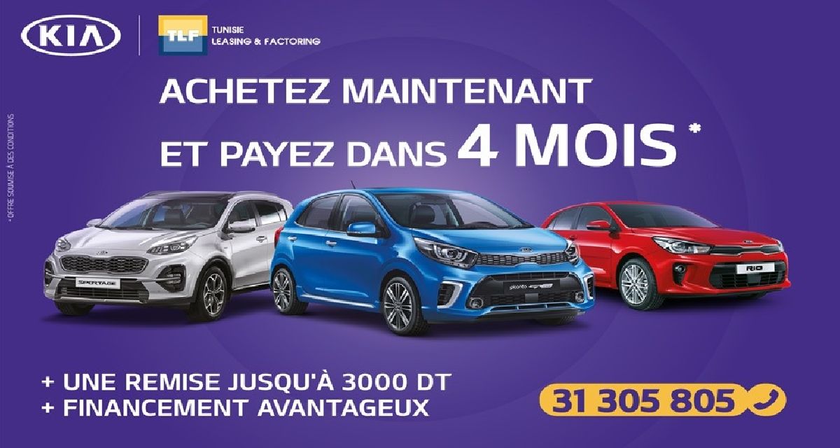 ACHETEZ VOTRE KIA IMMÉDIATEMENT, ET PAYER EN OCTOBRE