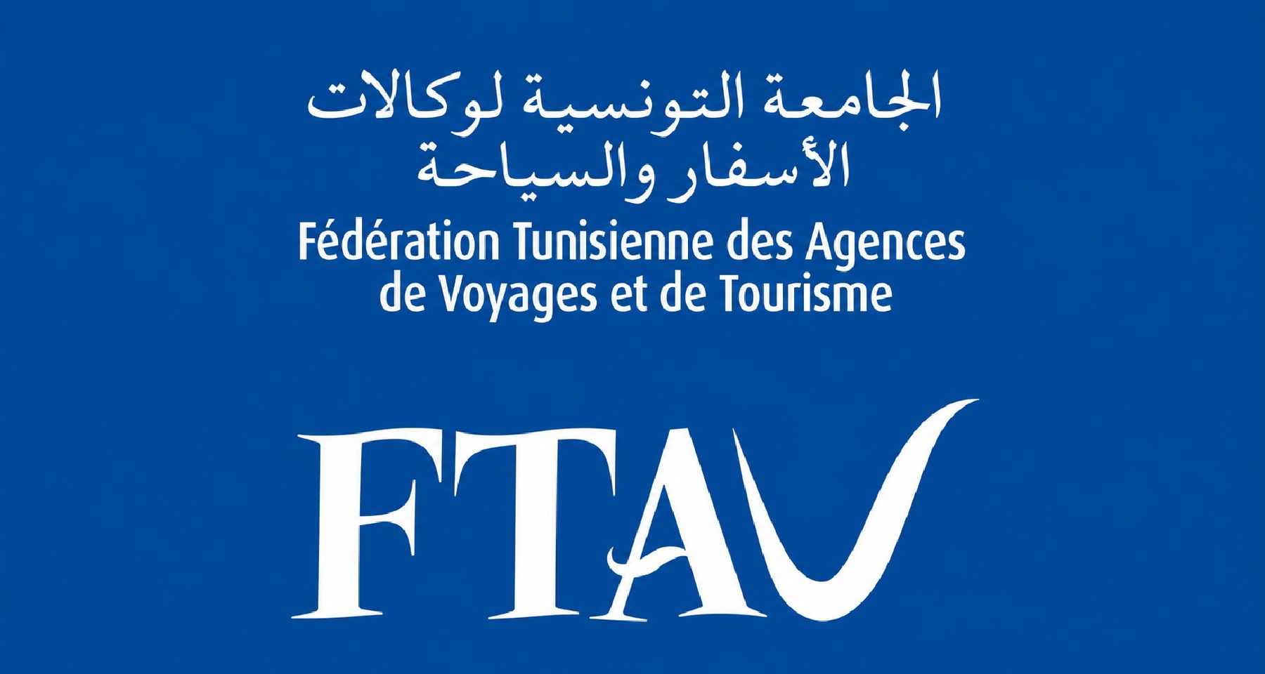 TRANSPORT TOURISTIQUE : LA FTAV VEUT RENOUVELER LE PARC